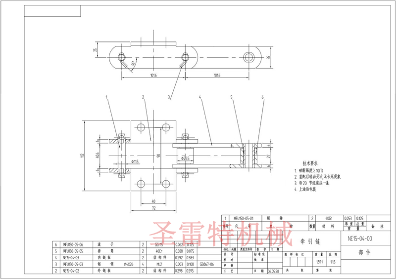 NE15C朗l